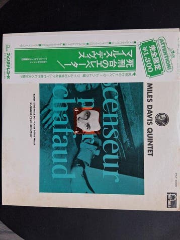 Miles Davis & Related - Lots of 4 Great Albums on Japanese, Cd's en Dvd's, Nieuw in verpakking