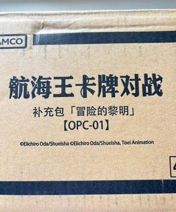 Bandai Namco - 12 Box - One Piece - Case Sealed OnePiece, Hobby & Loisirs créatifs