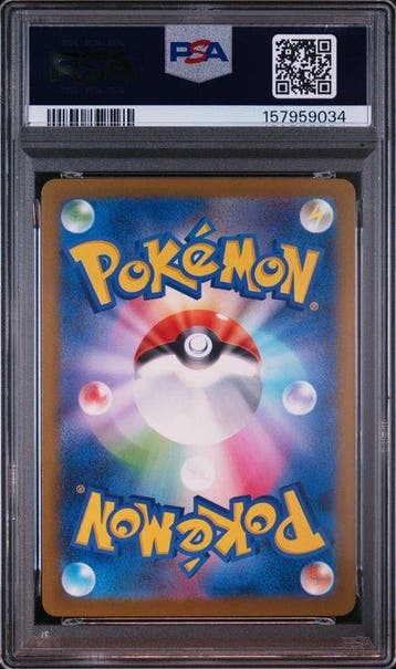 Pokémon - 1 Graded card - Mega Dragonite ex #246/193 SAR