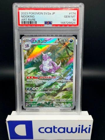 Pokémon - 1 Graded card - Nidoking 174/165 PSA 10 - Japanese, Nieuw