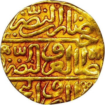 Empire ottoman. Sultan Murad III. Gold Sultani AH 982 Misr