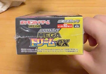 Pokémon - 1 Box - Mega Dream ex Booster Box, Nieuw