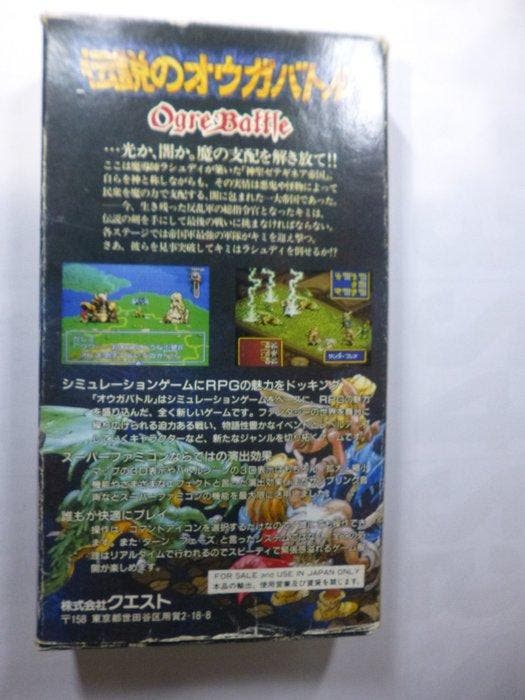 Nintendo, QUEST - Super Famicom (Japanese SNES) - Ogre, Consoles de jeu & Jeux vidéo, Consoles de jeu | Accessoires Autre