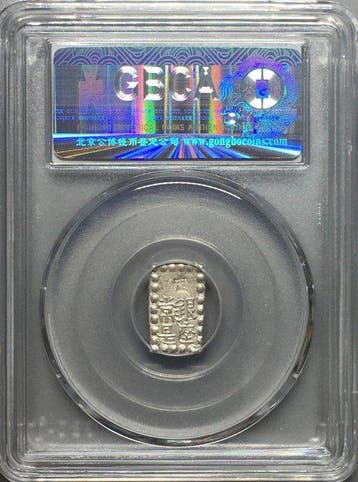 Japan. 1 Shu (Is Shu Gin) 1859-1868 - AU58 (Zonder