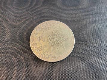 Égypte. 20 Qirsh 1909-H (Sans prix de réserve)