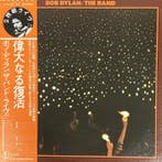 Bob Dylan, The Band - Before The Flood - 2x albums LP, Nieuw in verpakking