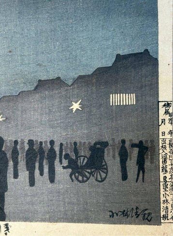 Kobayashi Kiyochika – Summer Night at Asakusa Kuramae –