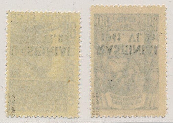 Deutsche Besetzung II. Weltkrieg - Litauen - 1941 -, Timbres & Monnaies, Timbres | Europe | Allemagne