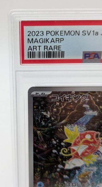 Pokémon - 1 Graded card - Magikarp #080 Full art, Foil - PSA, Nieuw
