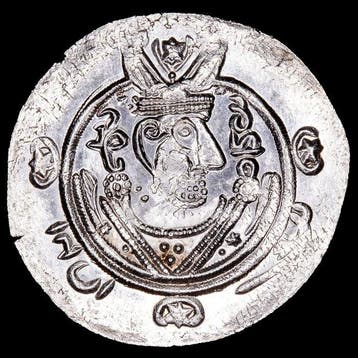 Abbasiden, Tabaristan. Harun Al-Rashid. Hemidracm 786-787, Postzegels en Munten