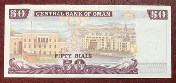 Oman. - 50 Rials 1420AH / 2000 - Pick 42 (Zonder