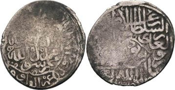 Tankah 1508 (ah 914), Shaibaniden Abu al Fath Mohammed Sh..., Verzenden, België