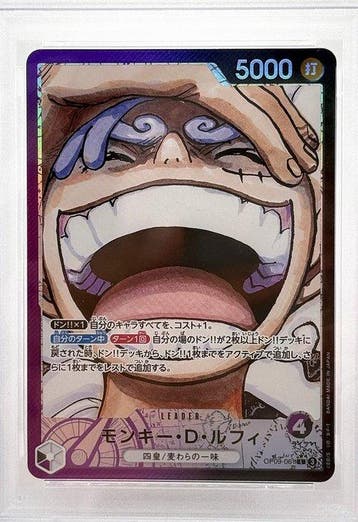 Bandai - 1 Graded card - One Piece - D #061, Hobby en Vrije tijd, Nieuw