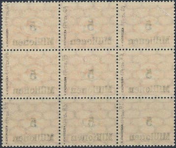 Danzig 1923 - Eenheid met drukfout - Michel 180 F I, Postzegels en Munten, Gestempeld
