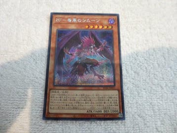 Konami - 5 Card - Yu-Gi-Oh! - Blackwing - Simoon the Poison, Nieuw
