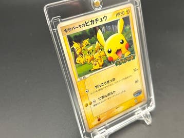 Pokémon - 1 Card - Pikachu at PokePark 043/PCG-P Carte