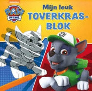 PAW Patrol | PAW patrol speelgoed | PAW Patrol kleurboek |, Verzenden, Nieuw