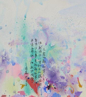 Xiaoyang Galas - Baby I can hold you today L, Antiek en Kunst, Kunst | Schilderijen | Modern