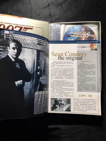 James Bond - Sean Connery - MGM Home Entertainment, Nieuw