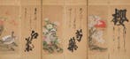 Byôbu  (vouwscherm) - Papier, Zijde, Gelakt hout - Japan -
