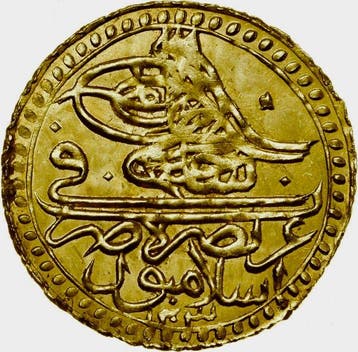 Empire ottoman. Sultan Selim III. Gold Zeri Mahbub AH 1203