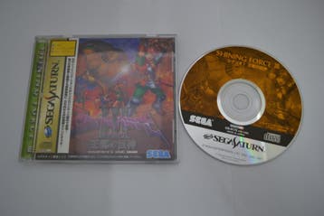 Shining Force III (SATURN JPN)