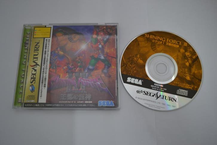 Shining Force III (SATURN JPN), Games en Spelcomputers, Games | Sega