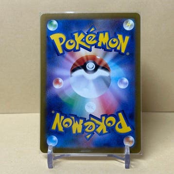 Pokémon - 1 Card - Glaceon 217/172 SAR Full art, Foil,, Nieuw