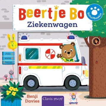 Ziekenwagen (Goed), Verzenden, Nieuw