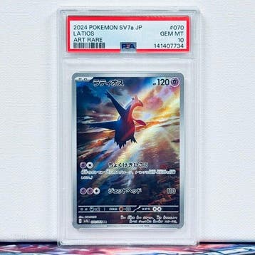 Pokémon Graded card - Latios #070 2024 Pokemon SV7a JP Art, Nieuw