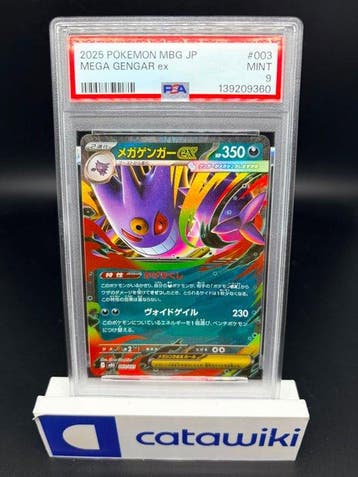 Pokémon - 1 Graded card - Mega Gengar ex 003/021 PSA 9 -, Nieuw
