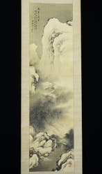 Absolute auction – Japanese Hanging Scroll “Mountain