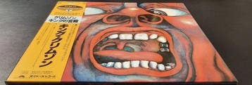 King Crimson - In The Court Of The Crimson King (Japan) -, CD & DVD