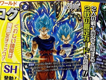 Bandai - 6 Booster pack - Dragon Ball - Dragon Ball Super, Nieuw