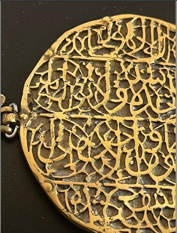 Islamitische kunst uit de 19e eeuw, Ottomaans, Qajar,