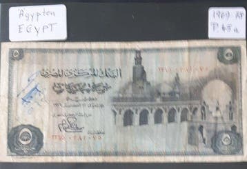 Wereld. - 107 banknotes - various dates (Zonder