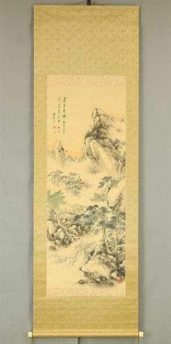 Mount Horai (Mount Penglai) Landscape Rising Sun Castle Pine