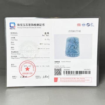 Snijwerk, Natural Jade Guanyin Pendant - 51 mm -