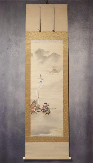 Samurai Loyalist, .Kusunoki Masashige  - Wakai