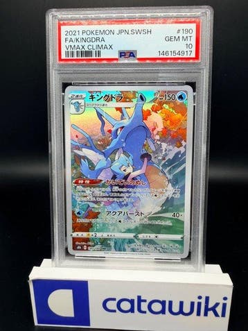 Pokémon - 1 Graded card - Kingdra 190/184 PSA 10 - Japanese, Nieuw