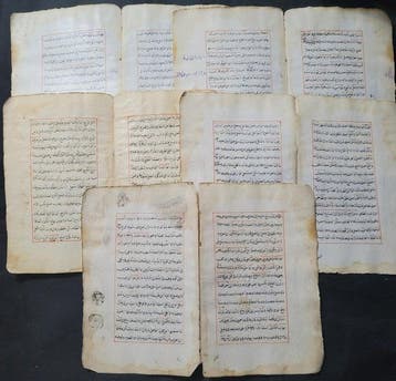 Empire ottoman. - 10 Feuillets recto-verso Manuscrit arabe