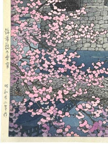 Lenteavond bij de Kintai-brug - Papier - Kawase Hasui