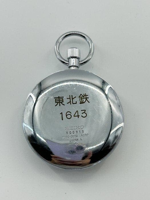 Seiko - Japanese Railway “Tohoku” Engraved - 7550-0010 -, Bijoux, Sacs & Beauté, Montres | Hommes