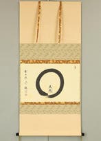 Enso  Tennen - Togami Meido  (b1935) Gyokuryu-ji