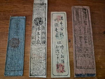 Japan. - 4 banknotes - hansatsu Yen - various dates (Zonder