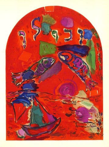 Marc Chagall (1887-1985), after - Lithographie - Zabolon