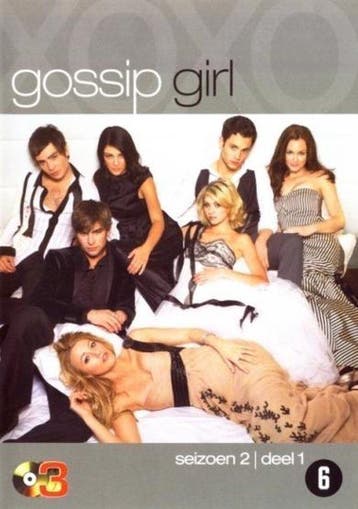 Gossip girl season 2 deel 1 (dvd tweedehands film), Ophalen of Verzenden, Nieuw in verpakking