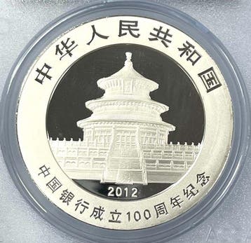 China, Volksrepubliek 10 Yuan 2012 Panda, 1 0z (.999)