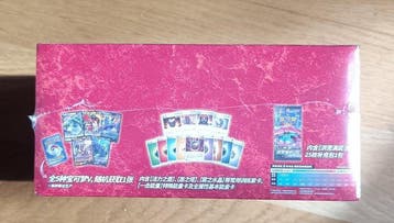 Pokémon - 1 Sealed box