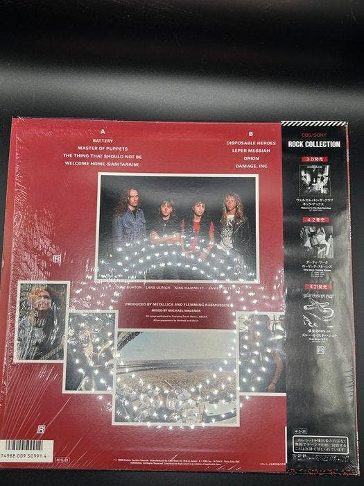 Metallica - Master of Puppets - Vinylplaat - 1ste persing -, CD & DVD, Vinyles Singles